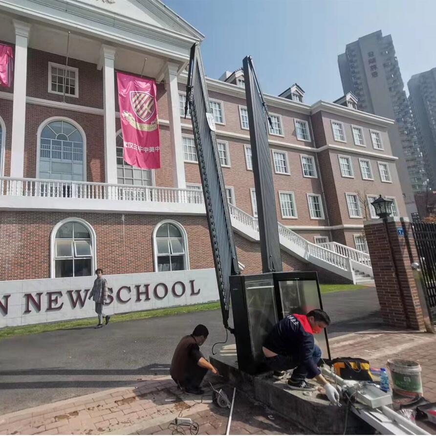 武漢三牛中美中學(xué)車牌識(shí)別系統(tǒng) 武漢三牛中美中學(xué)車牌識(shí)別系統(tǒng)