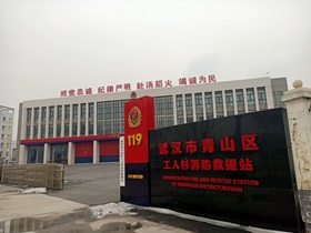 消防中心活動(dòng)室影音系統(tǒng)