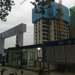 中冶一局集團公司